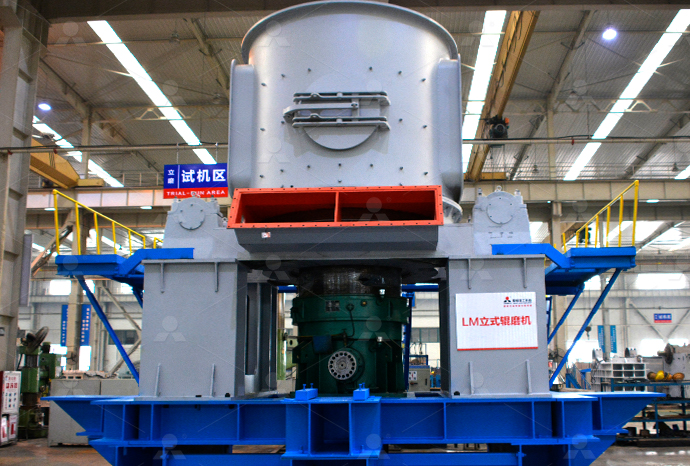 生料立式磨粉机